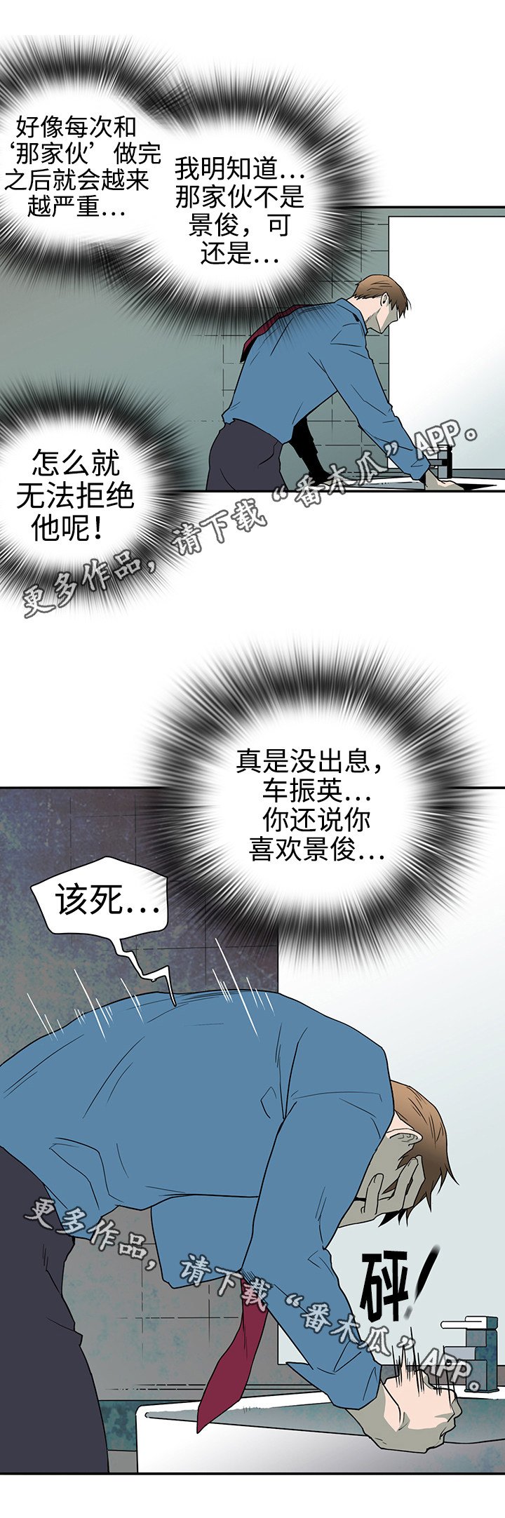 第28章：印记