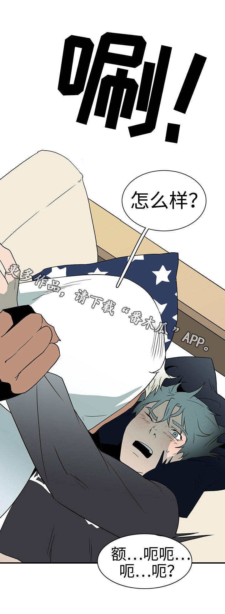 第28章：印记