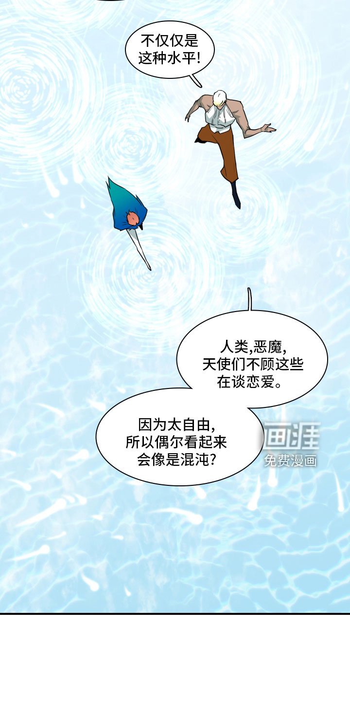第280章：【番外】太安逸