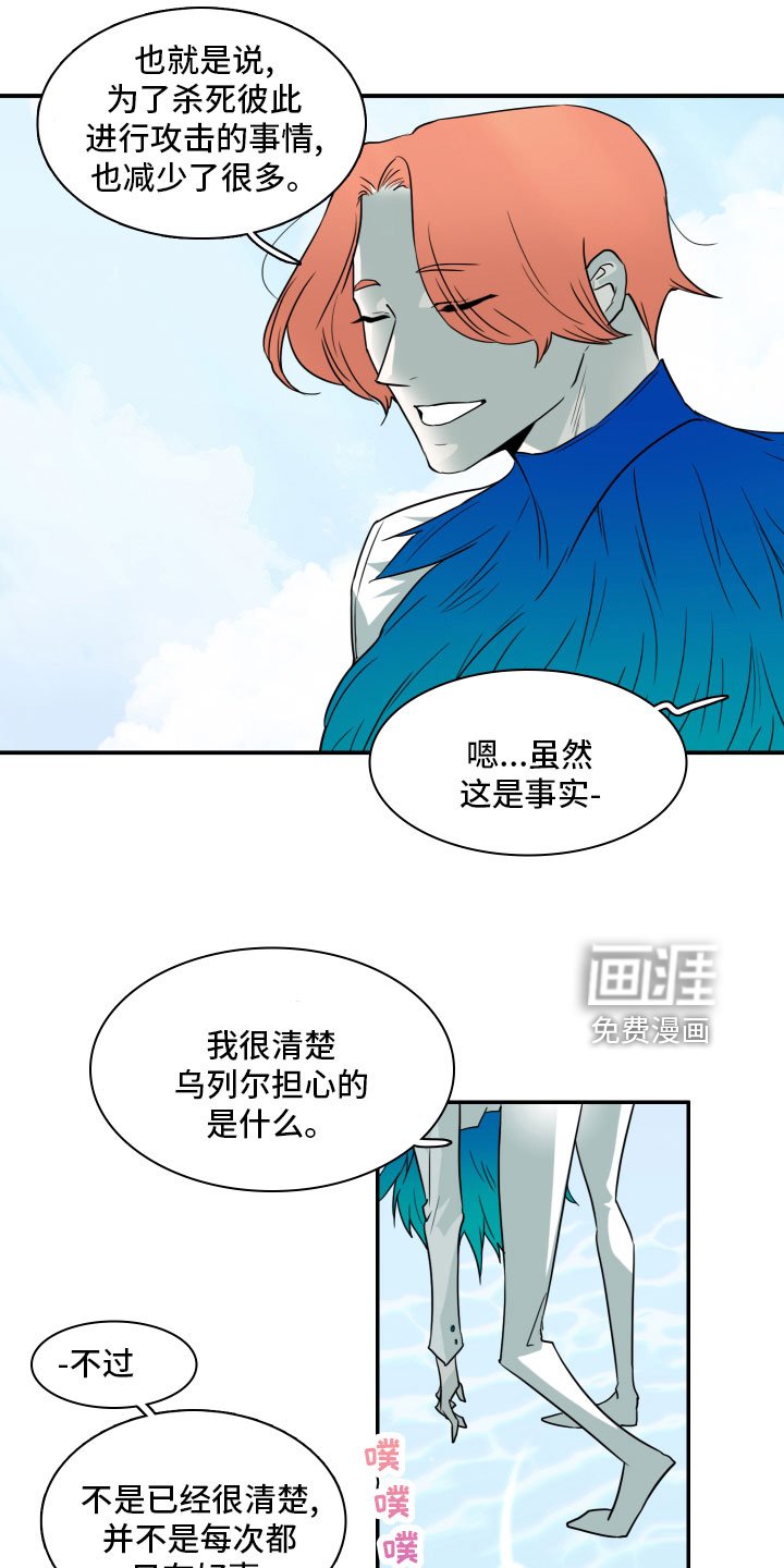 第280章：【番外】太安逸