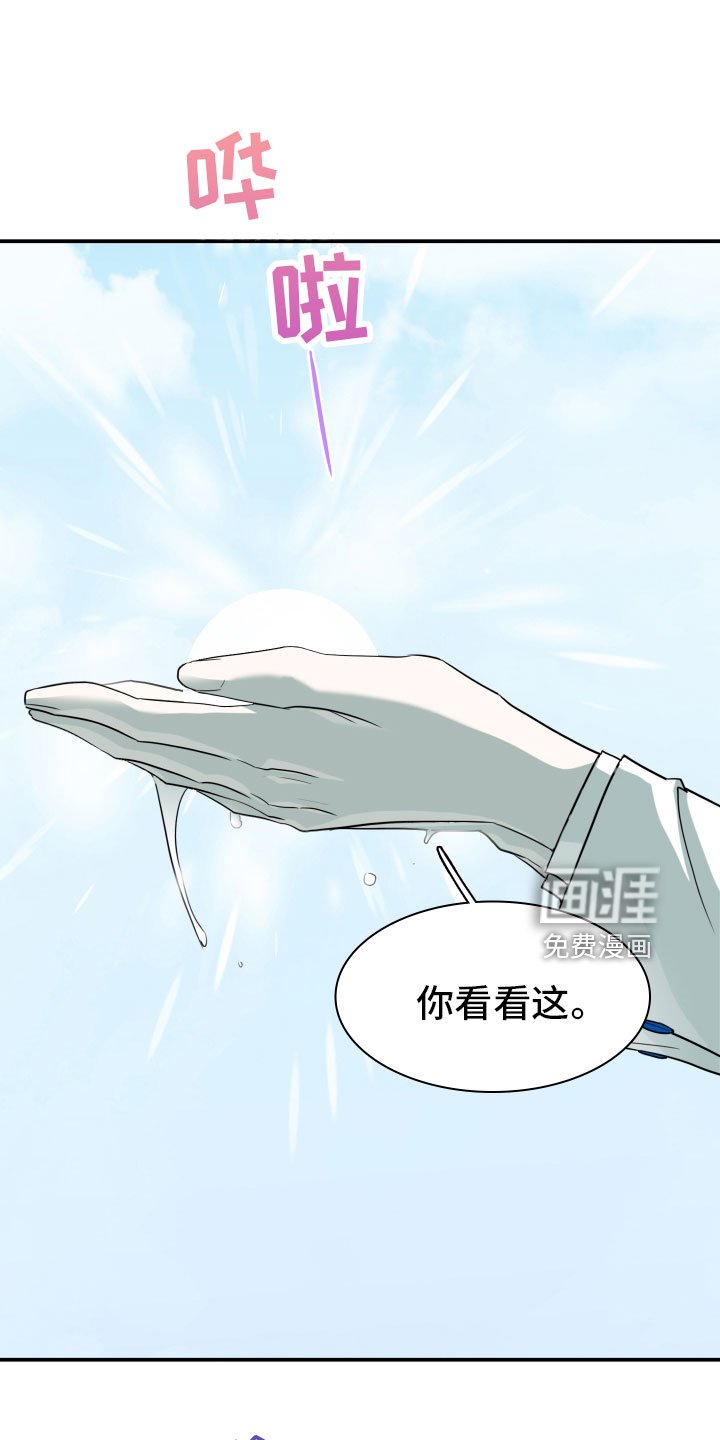 第280章：【番外】太安逸