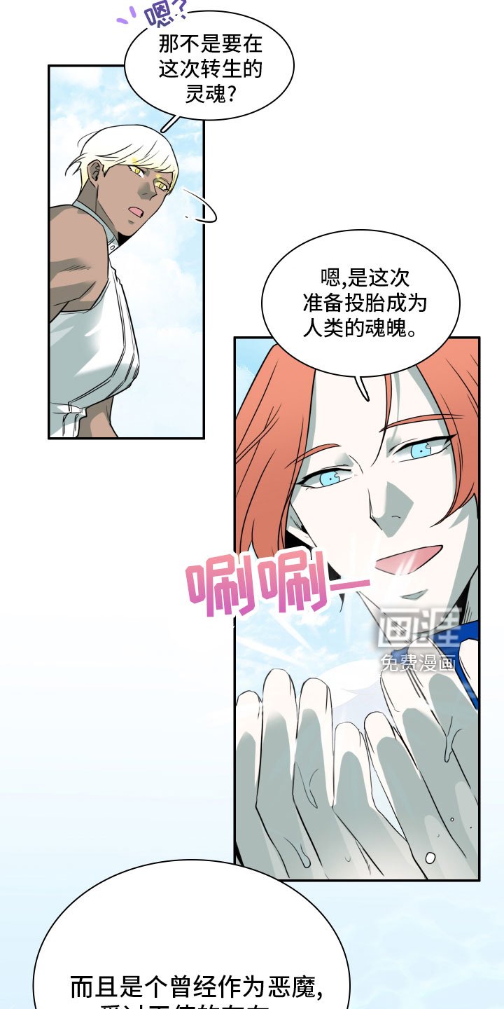 第280章：【番外】太安逸