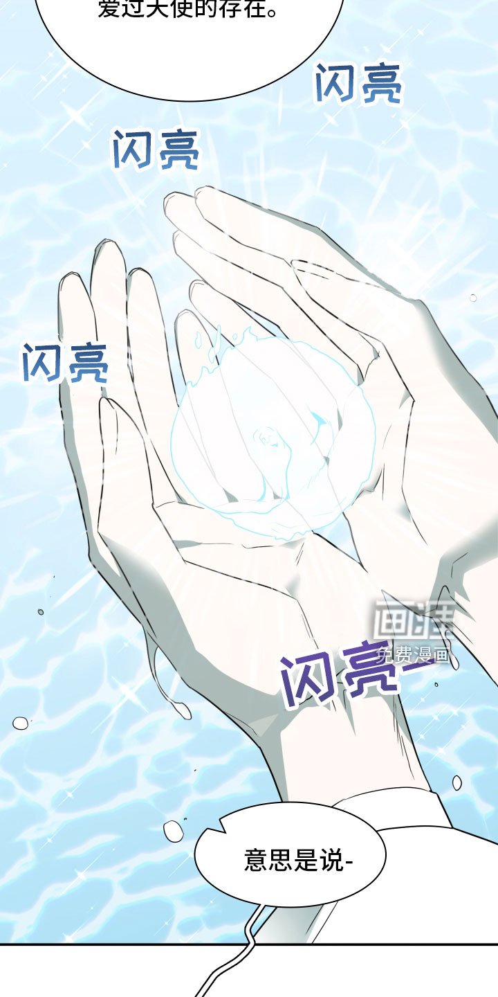 第280章：【番外】太安逸