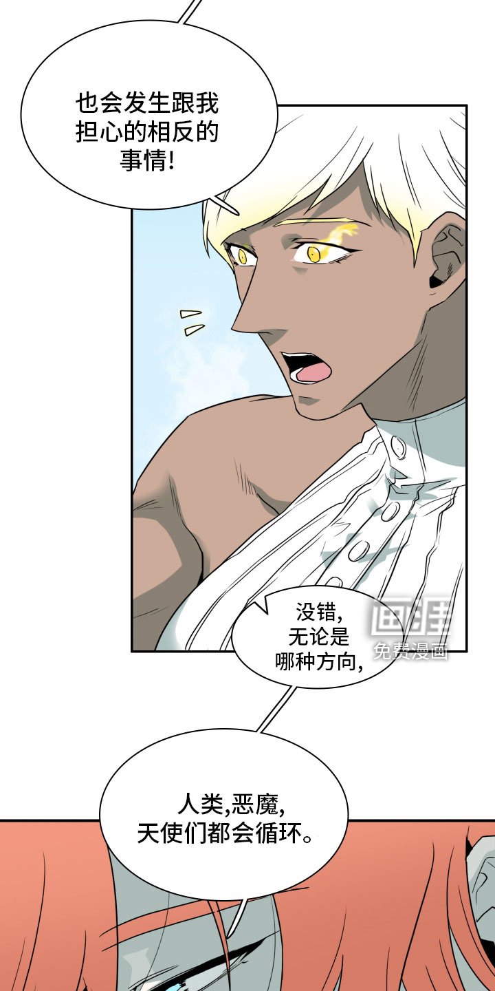 第280章：【番外】太安逸