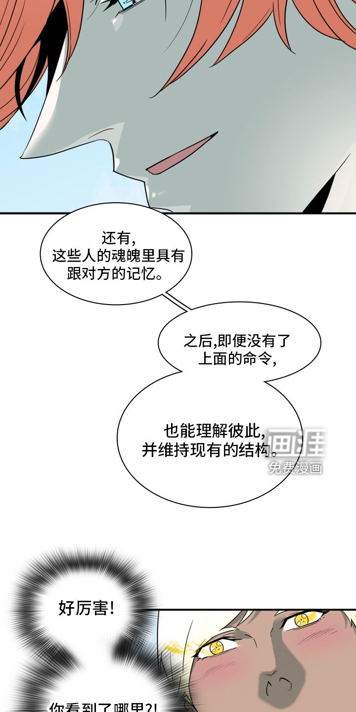 第280章：【番外】太安逸
