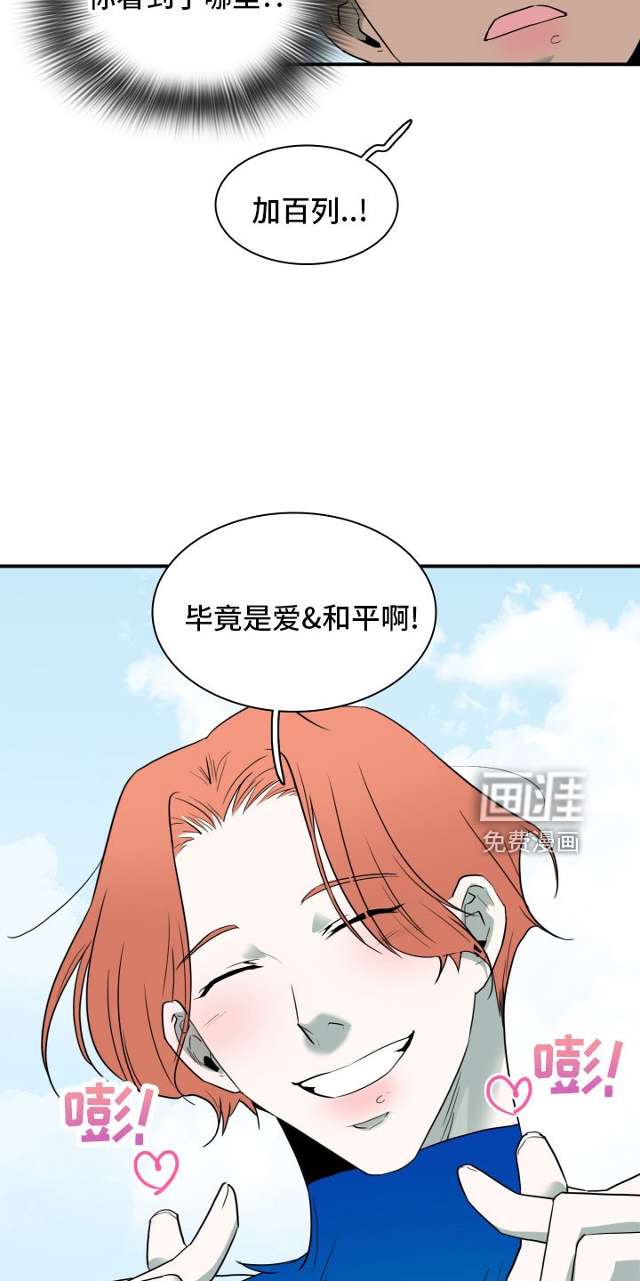 第280章：【番外】太安逸