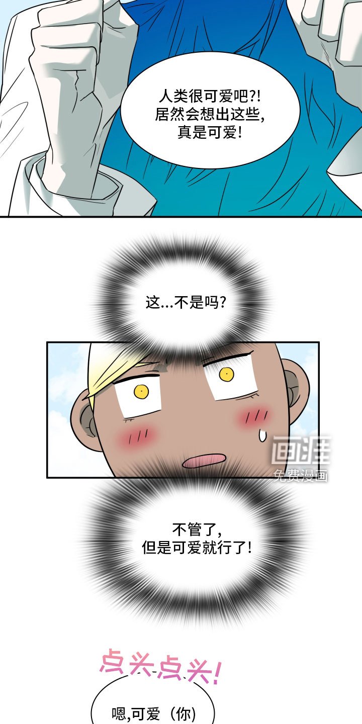 第280章：【番外】太安逸
