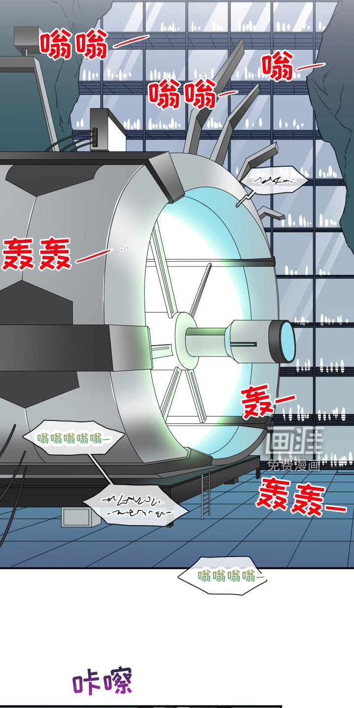 第280章：【番外】太安逸
