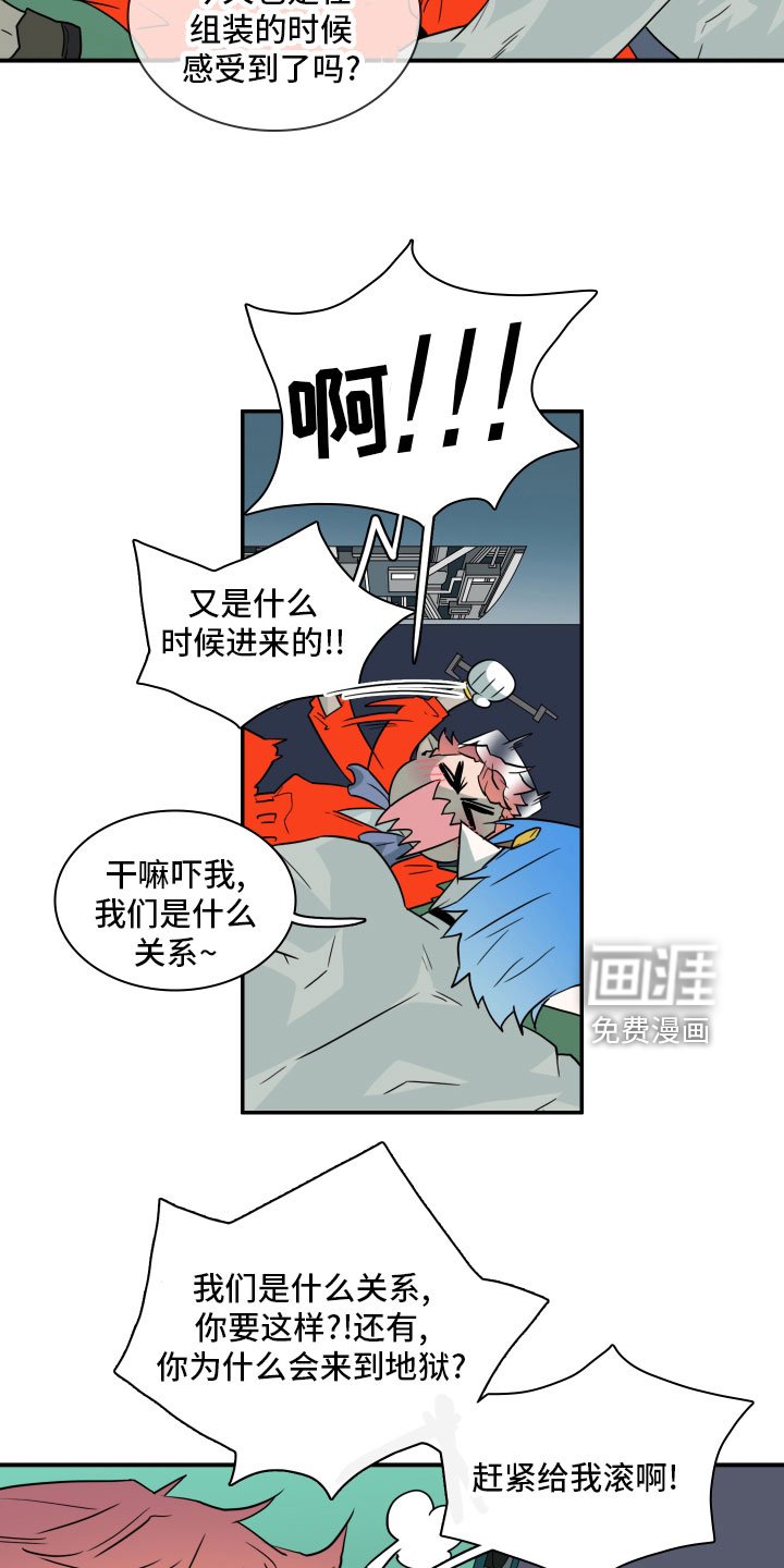 第280章：【番外】太安逸