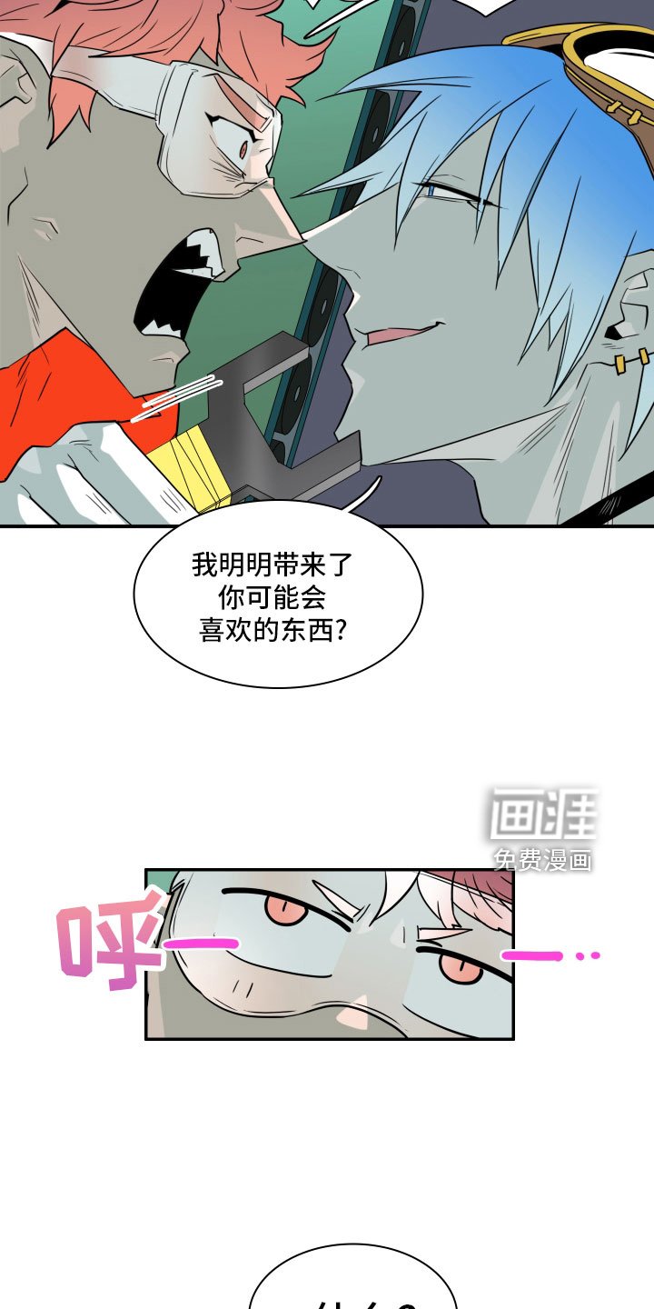 第280章：【番外】太安逸