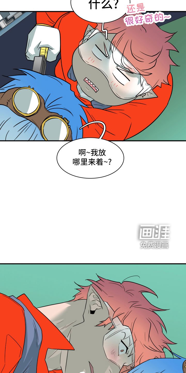 第280章：【番外】太安逸