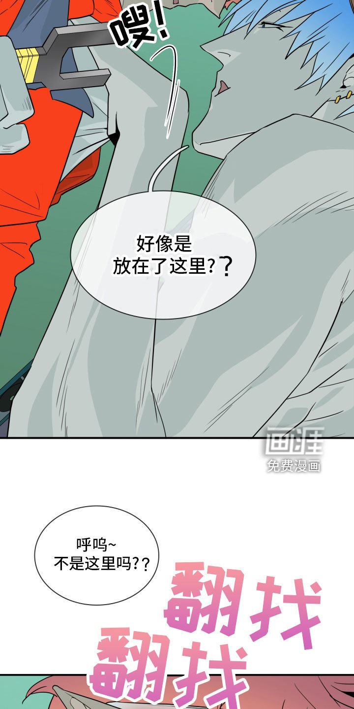 第280章：【番外】太安逸