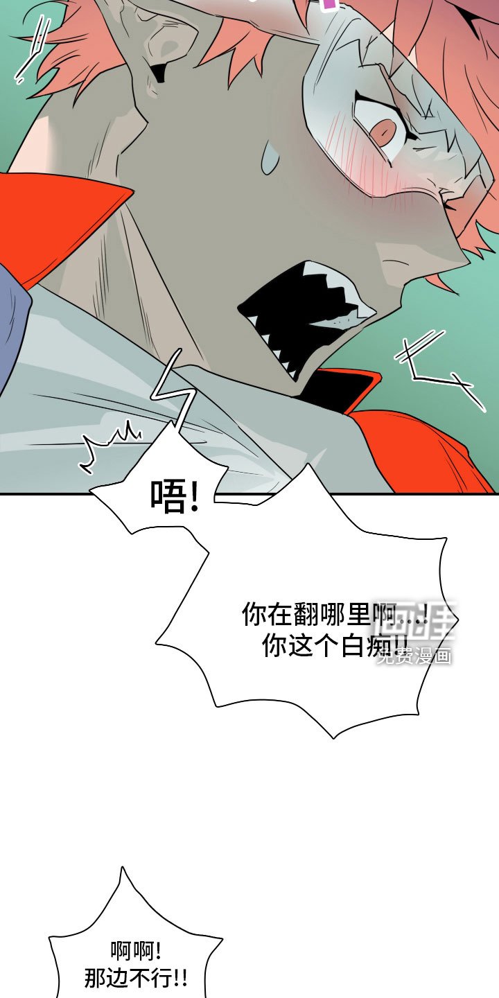 第280章：【番外】太安逸