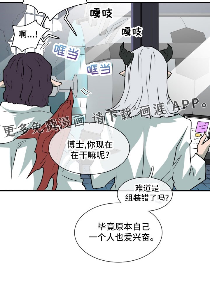 第280章：【番外】太安逸