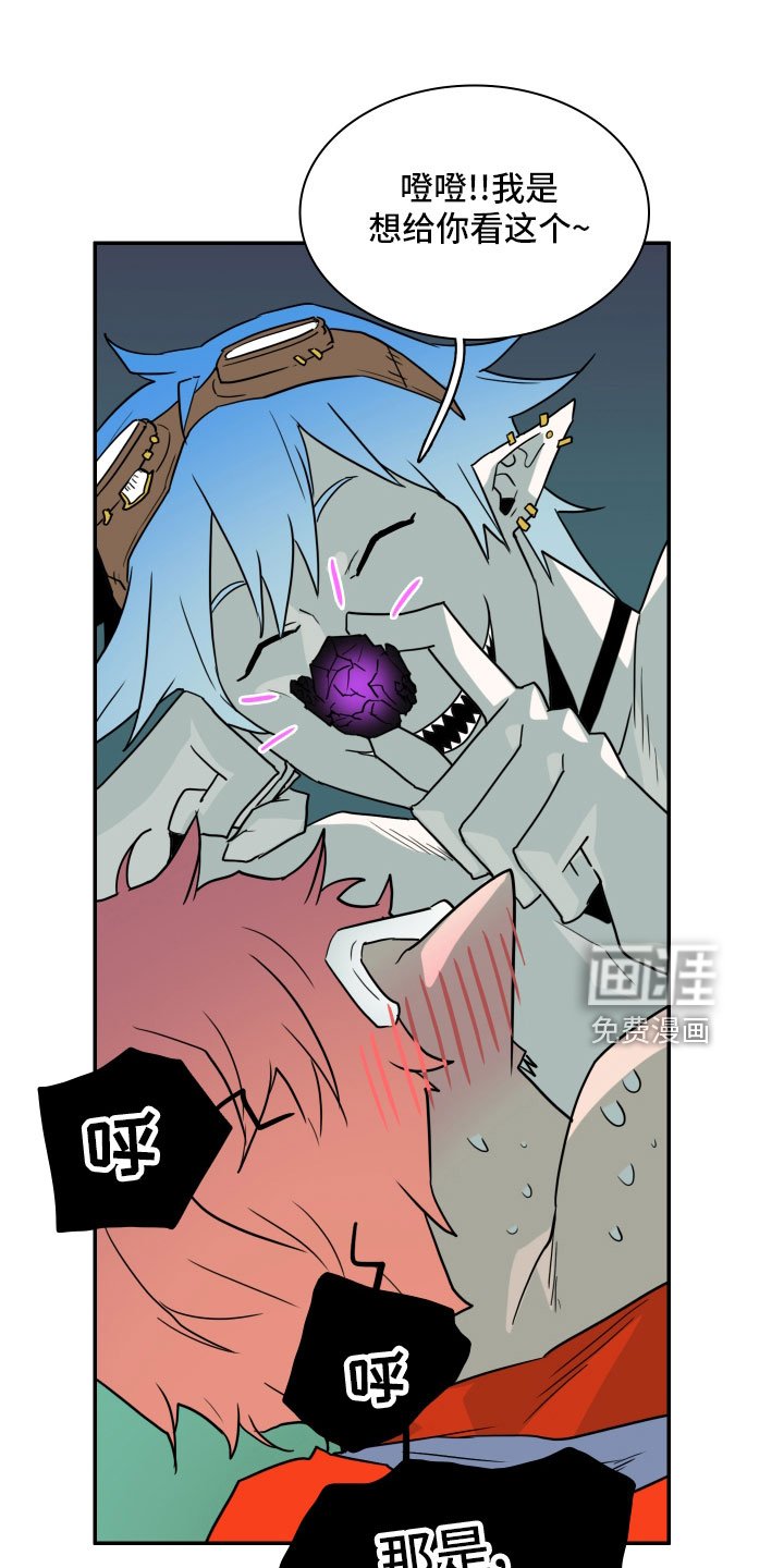 第281章：【番外】太幸福
