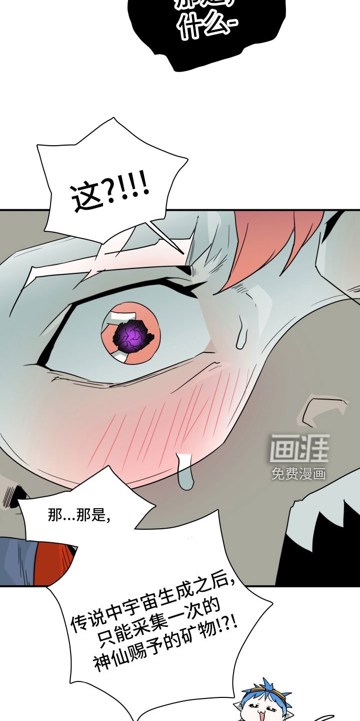 第281章：【番外】太幸福