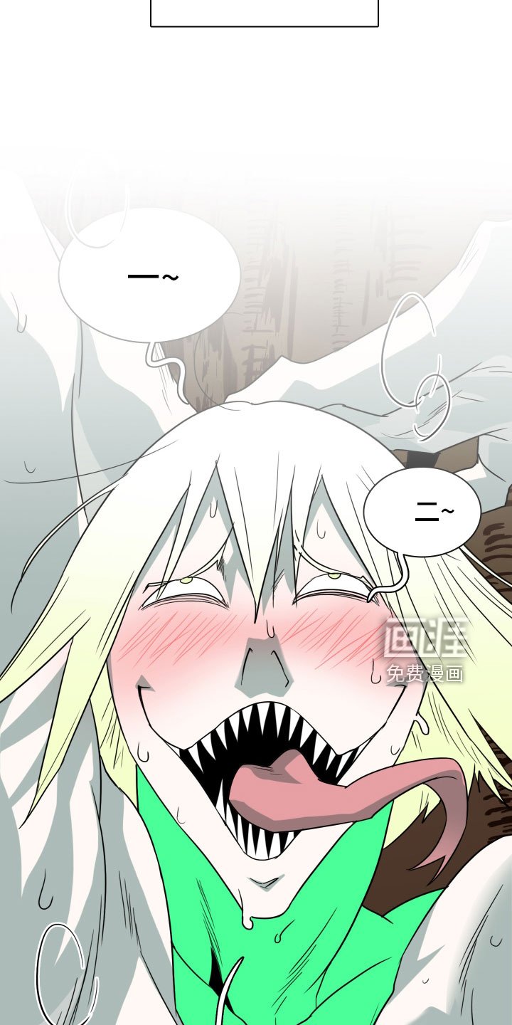 第281章：【番外】太幸福