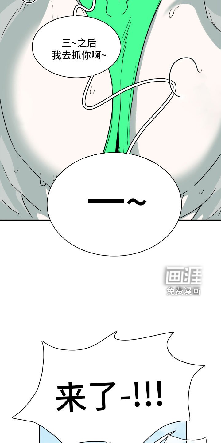 第281章：【番外】太幸福