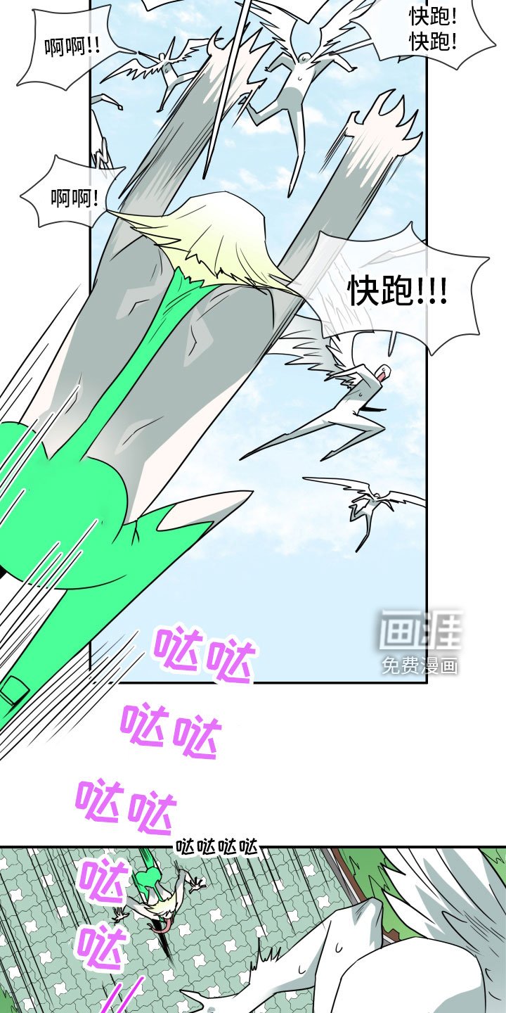 第281章：【番外】太幸福