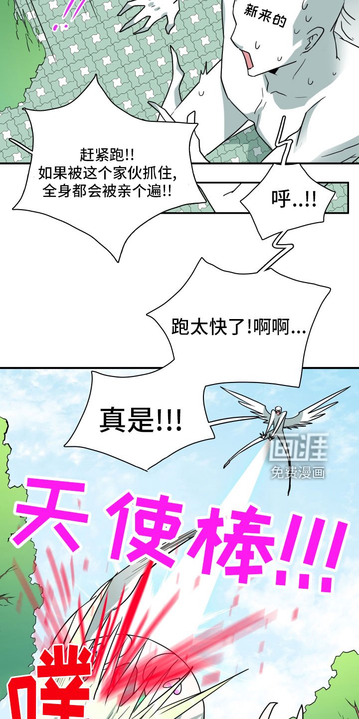 第281章：【番外】太幸福