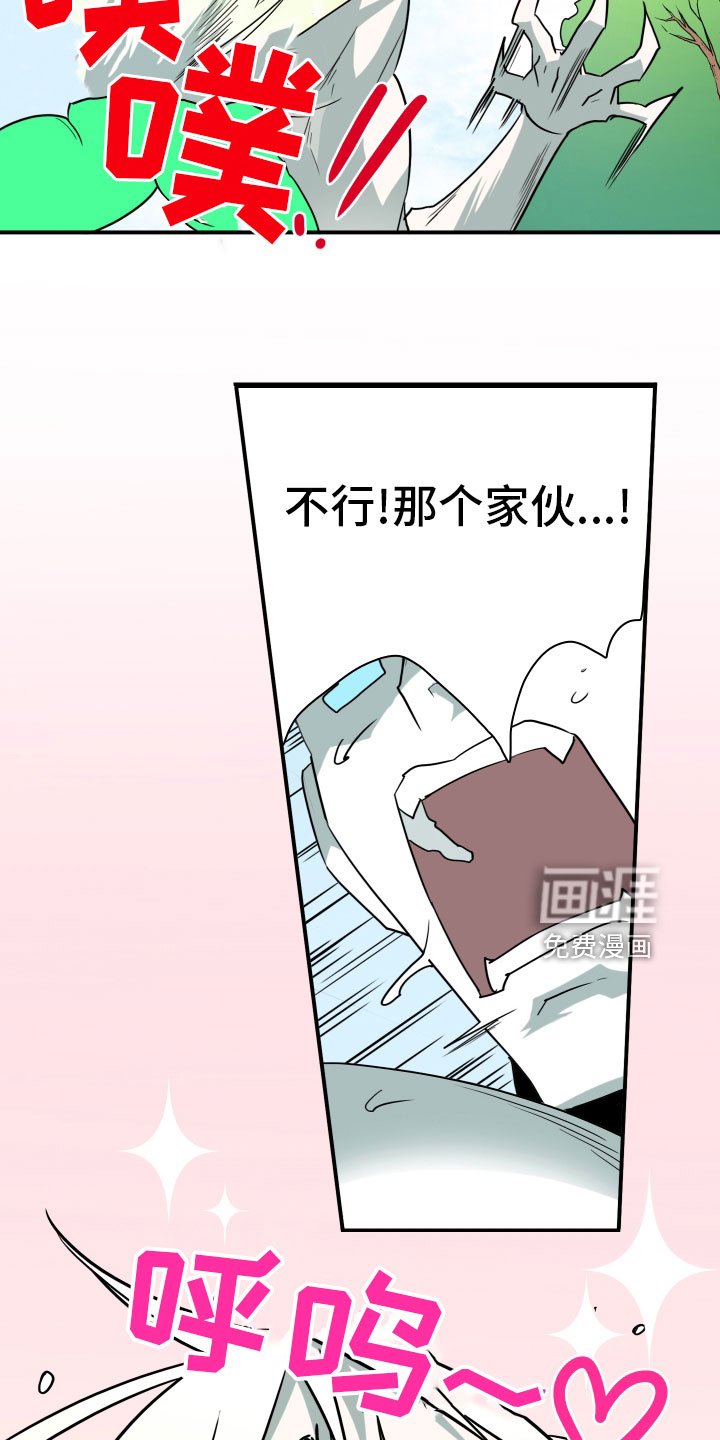 第281章：【番外】太幸福