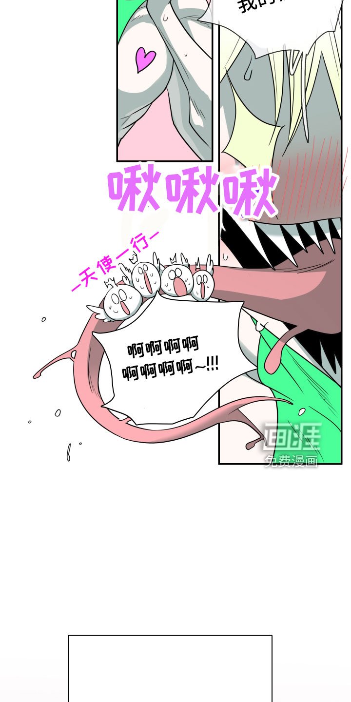 第281章：【番外】太幸福