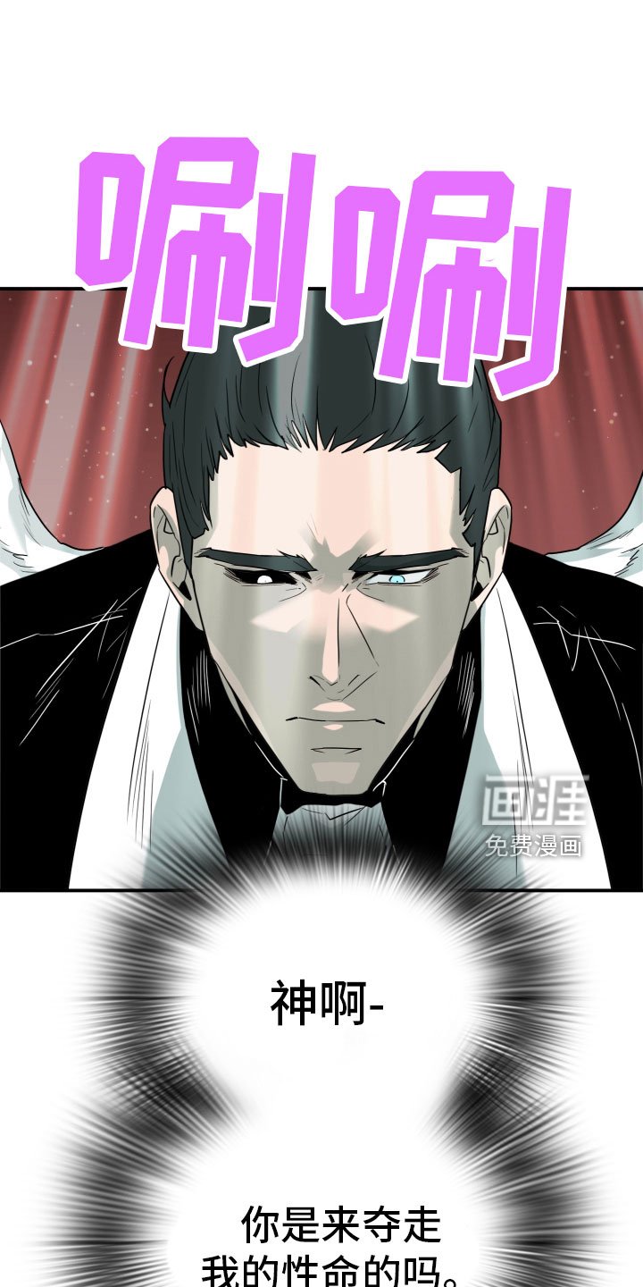 第281章：【番外】太幸福