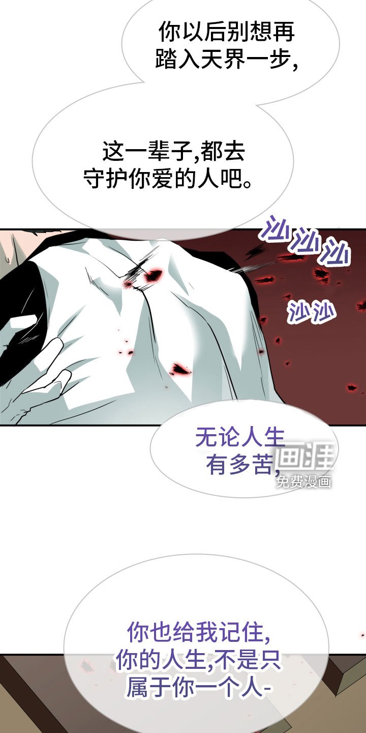 第281章：【番外】太幸福