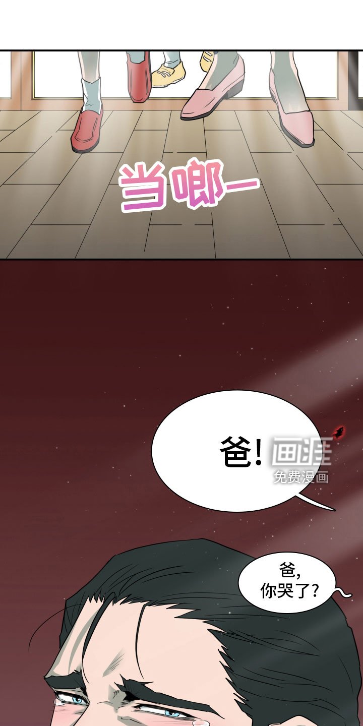第281章：【番外】太幸福