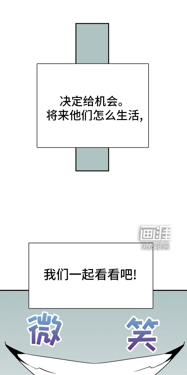 第281章：【番外】太幸福
