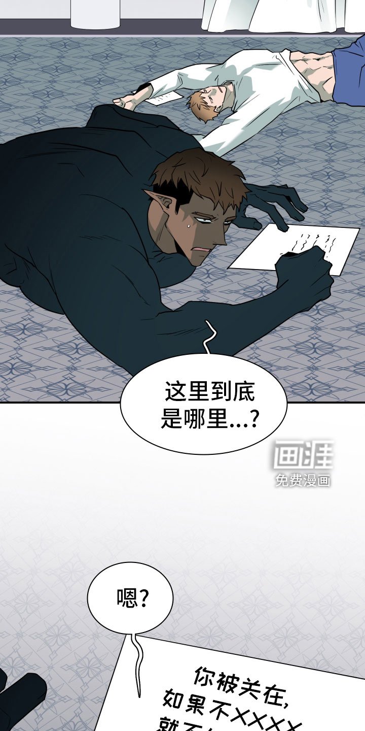 第281章：【番外】太幸福