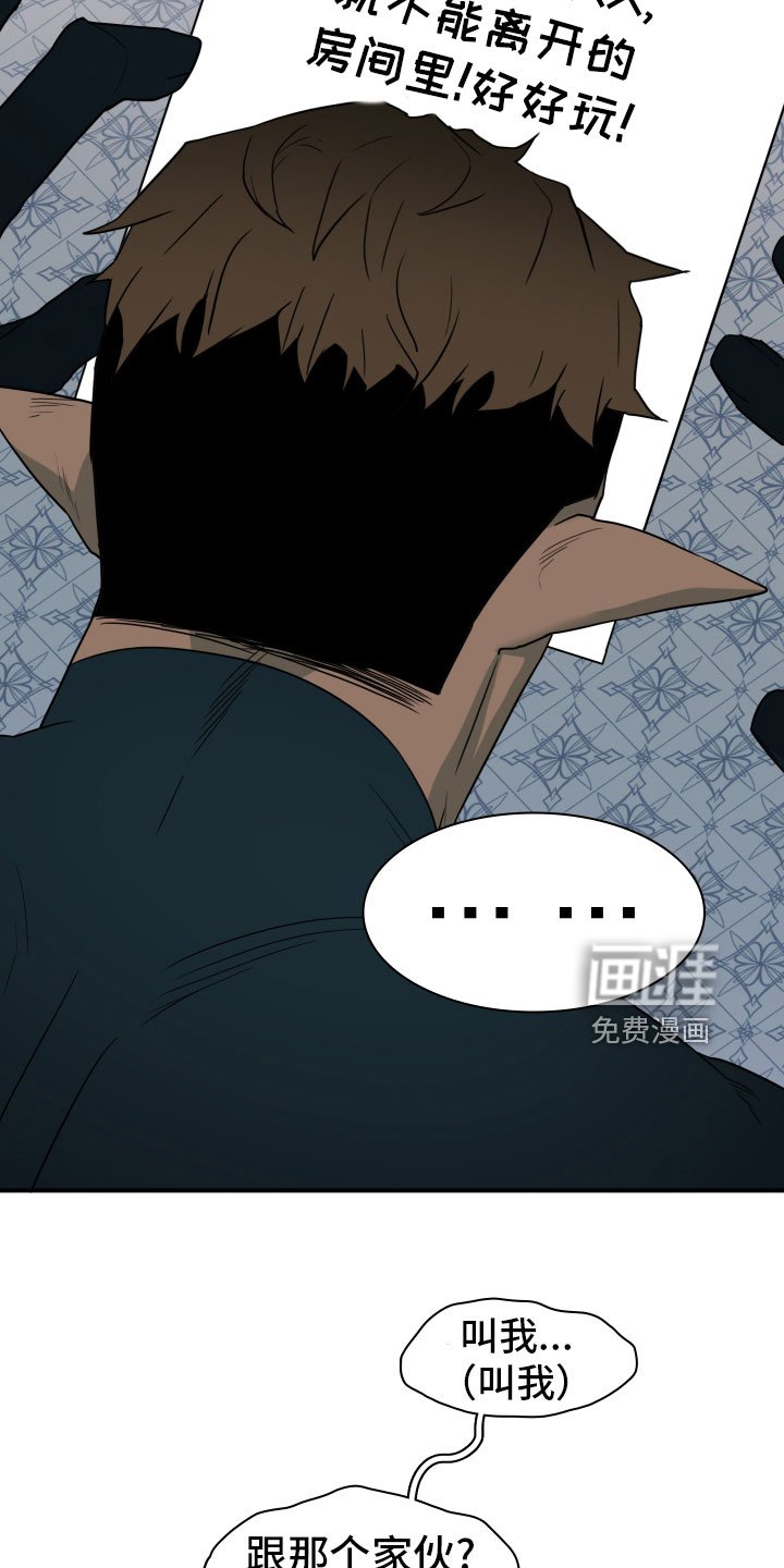 第281章：【番外】太幸福