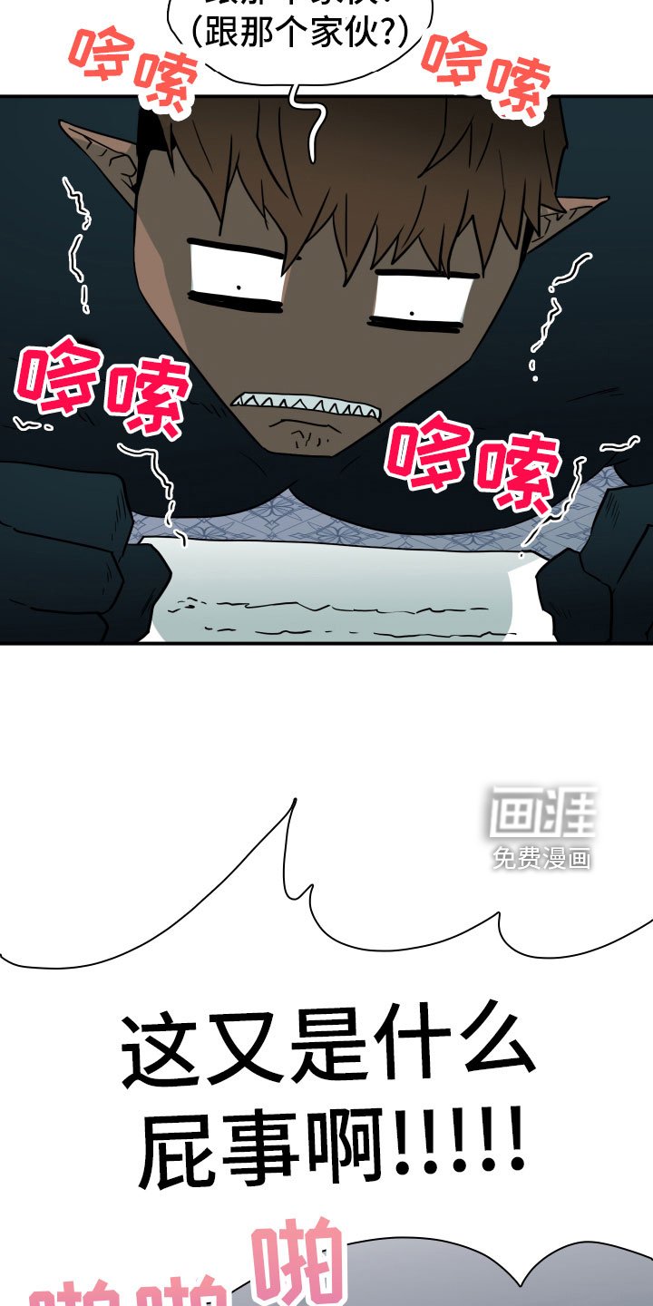 第281章：【番外】太幸福
