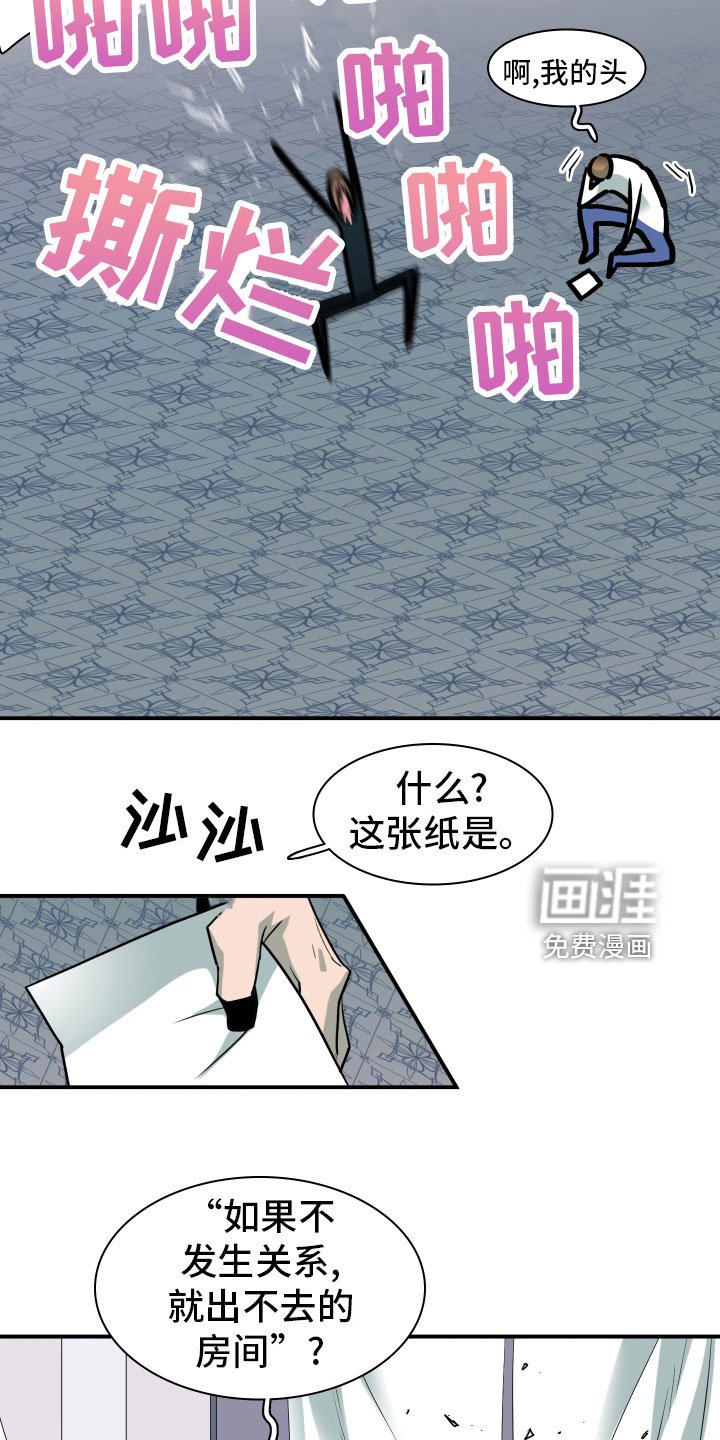 第281章：【番外】太幸福