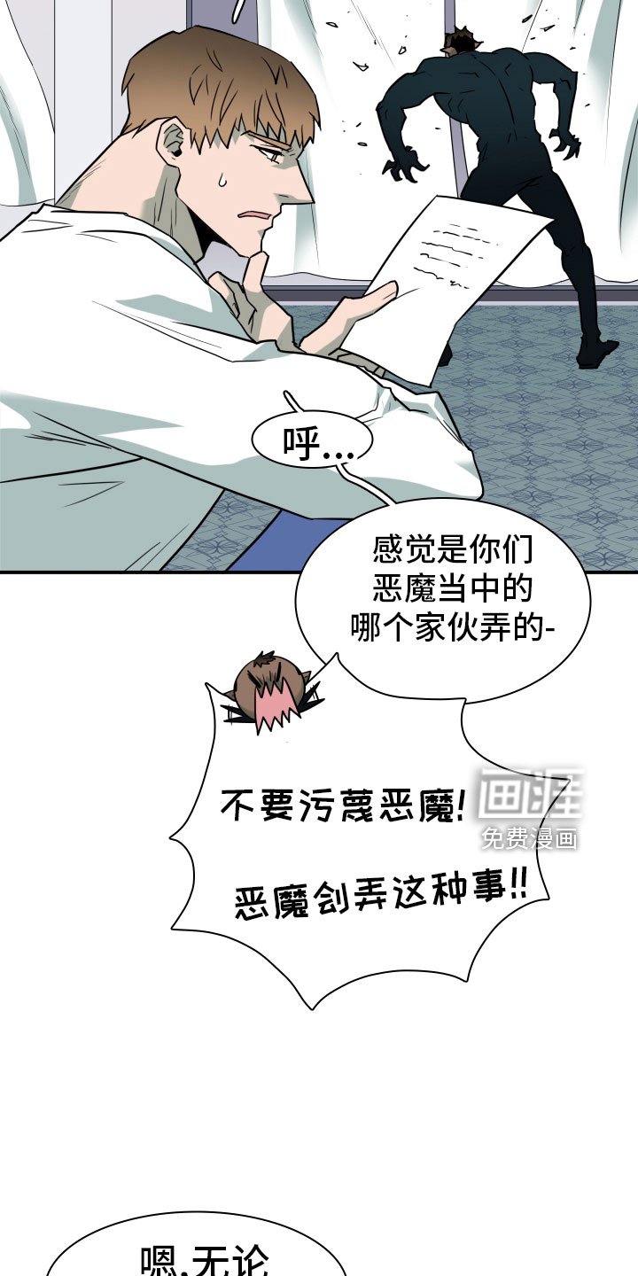 第281章：【番外】太幸福