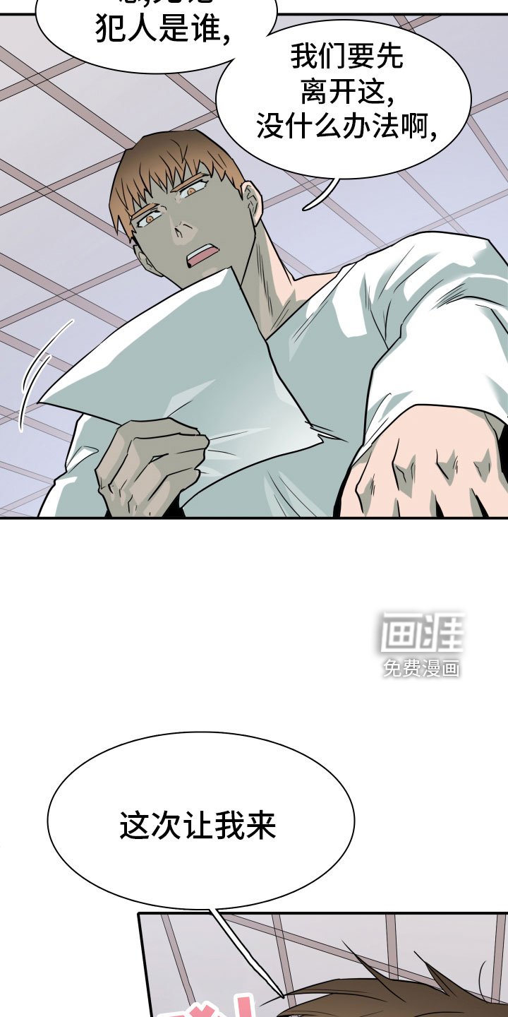 第281章：【番外】太幸福