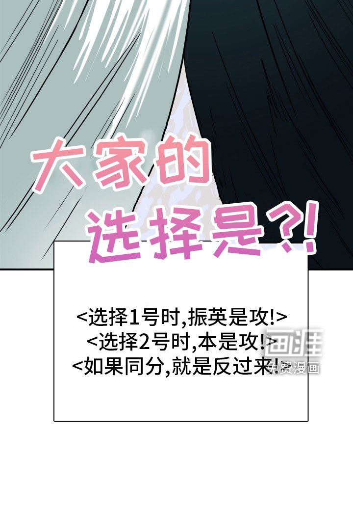 第281章：【番外】太幸福