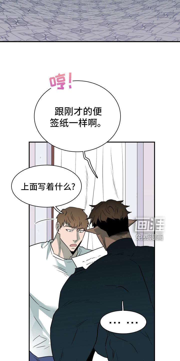 第282章：【番外】投票结果