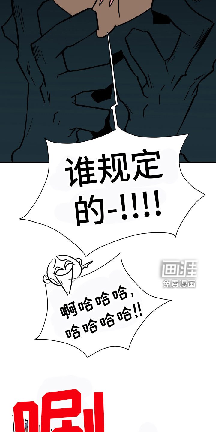 第282章：【番外】投票结果