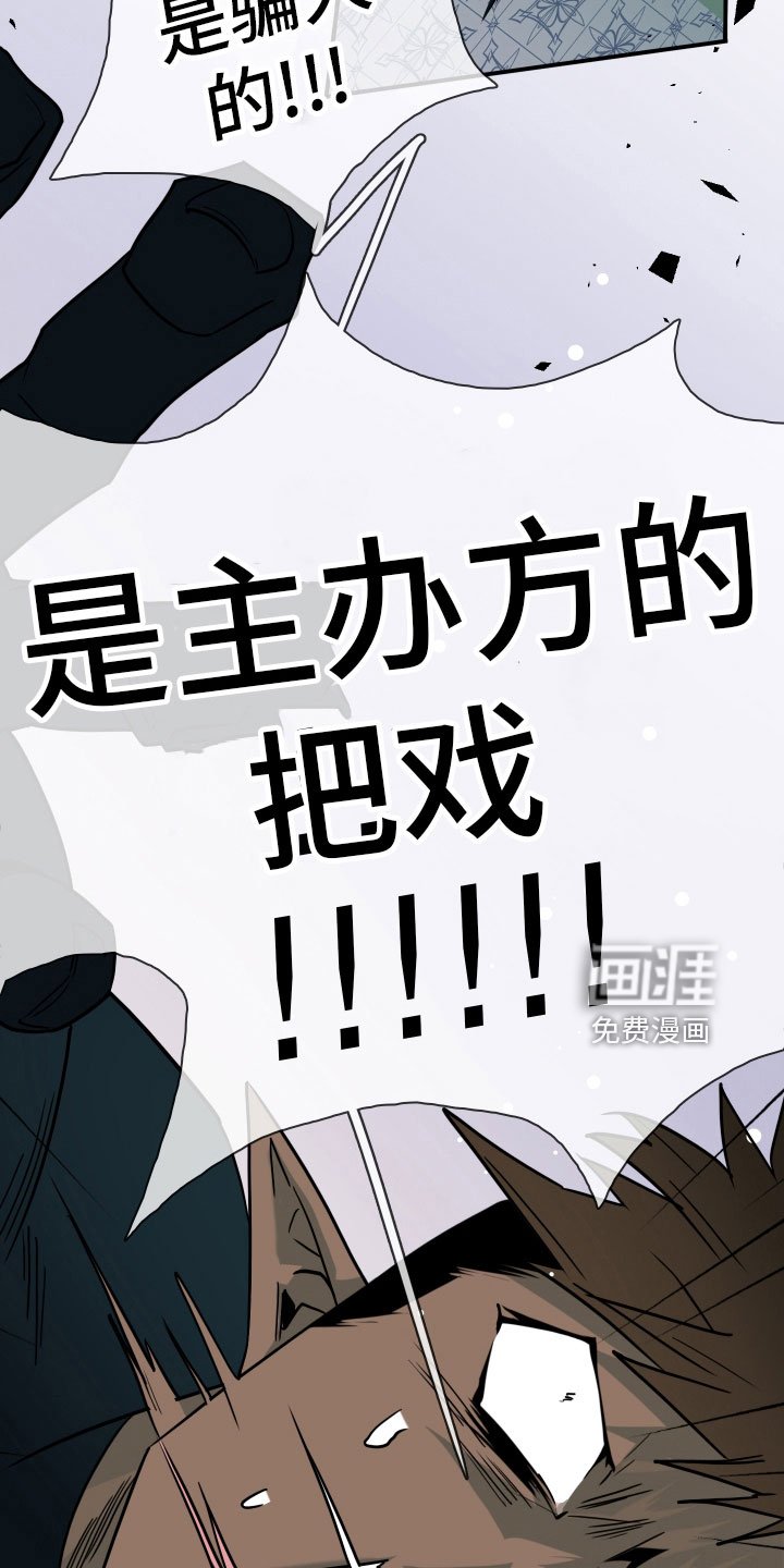 第282章：【番外】投票结果