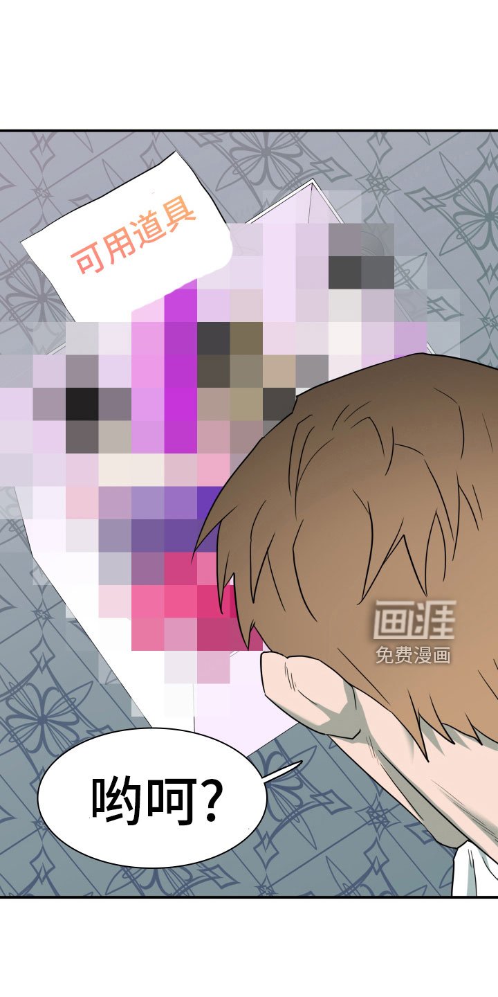 第282章：【番外】投票结果