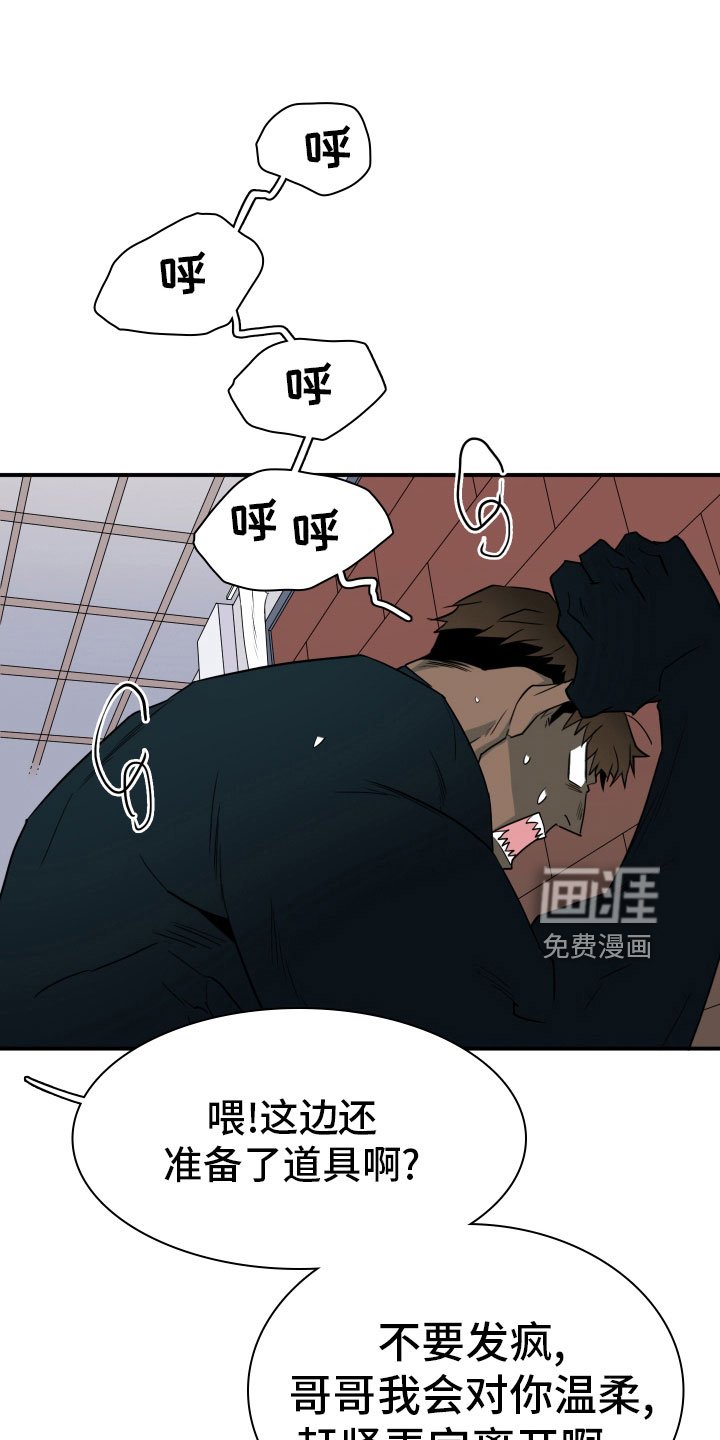 第282章：【番外】投票结果