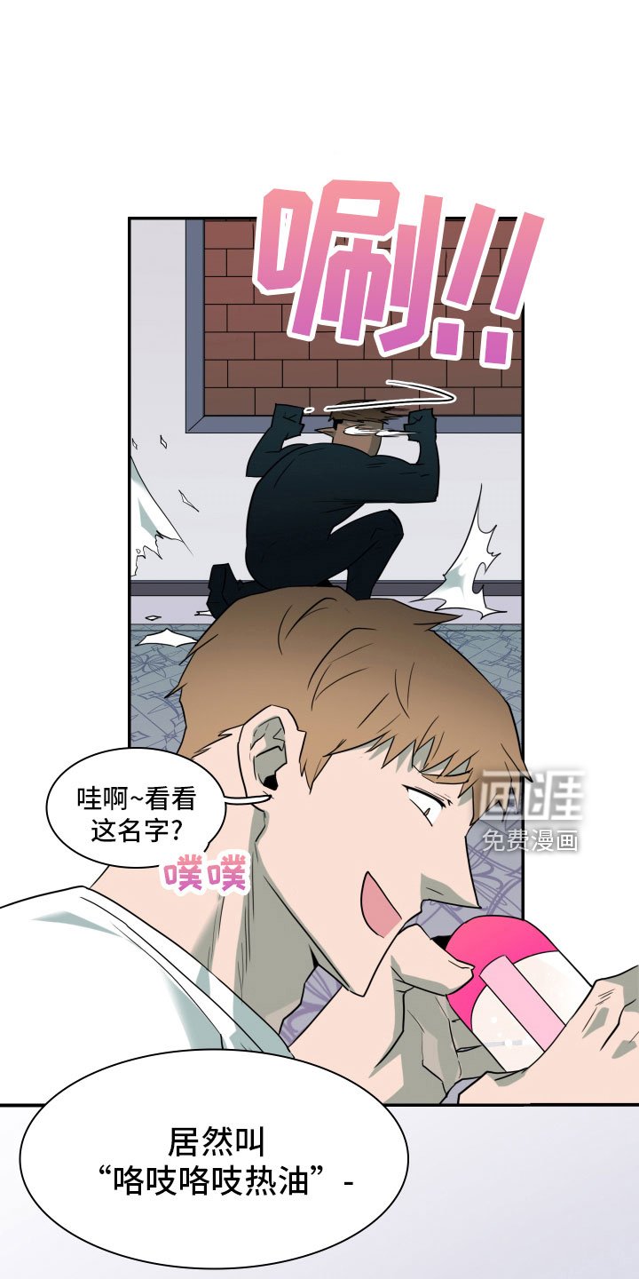 第282章：【番外】投票结果