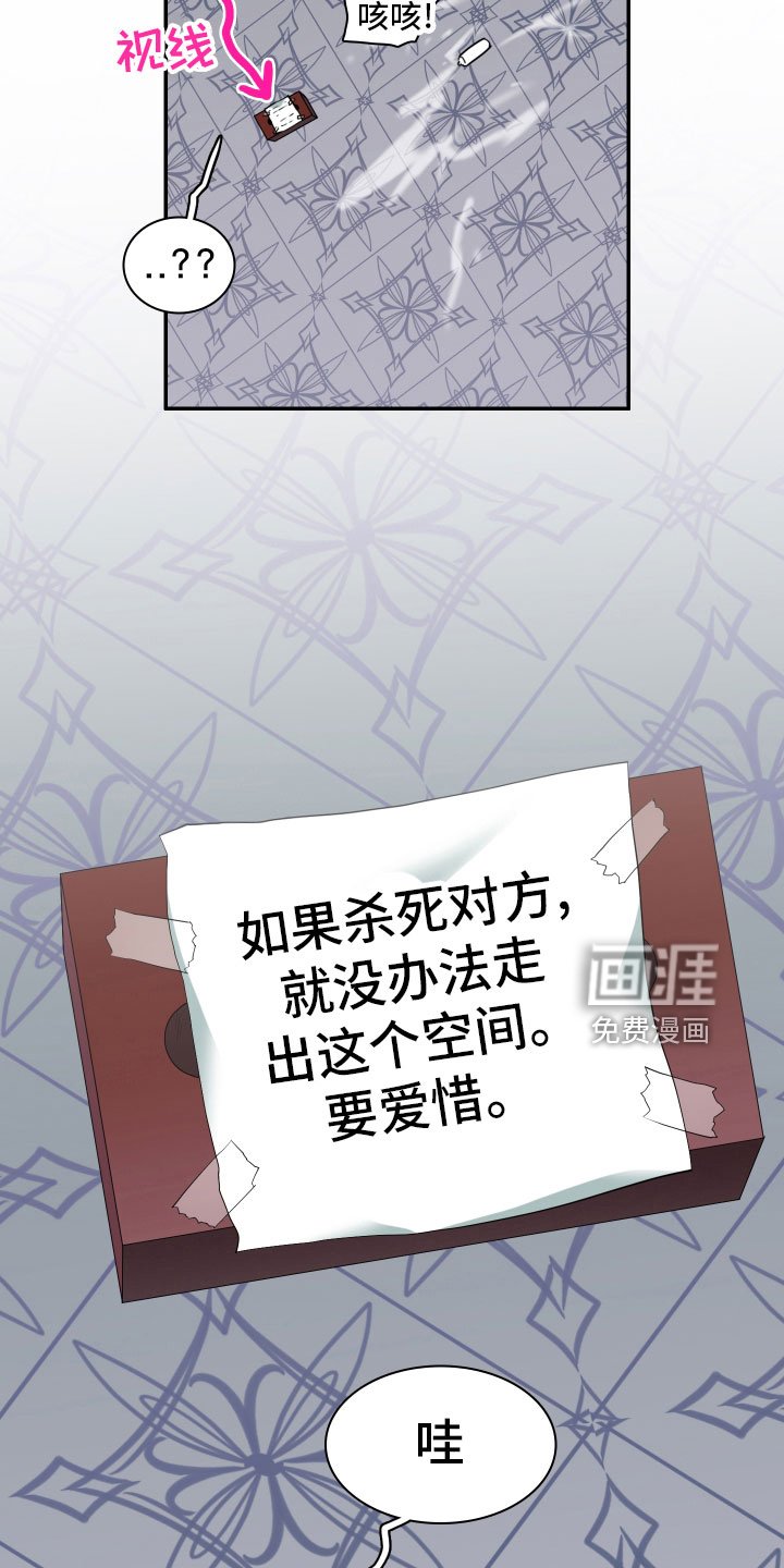 第282章：【番外】投票结果