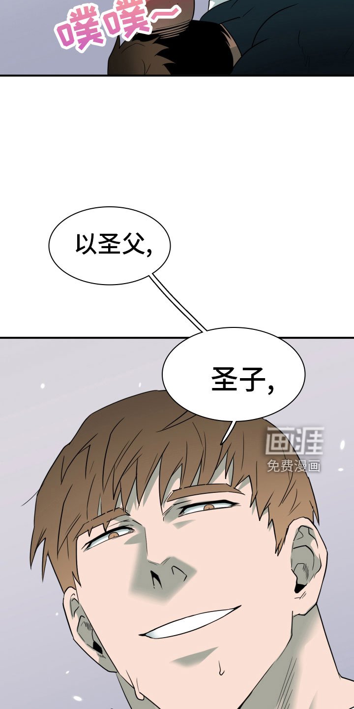 第282章：【番外】投票结果