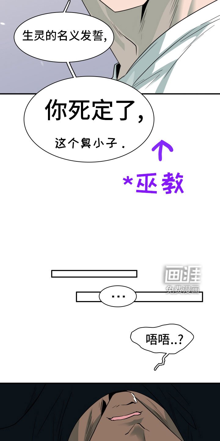 第282章：【番外】投票结果