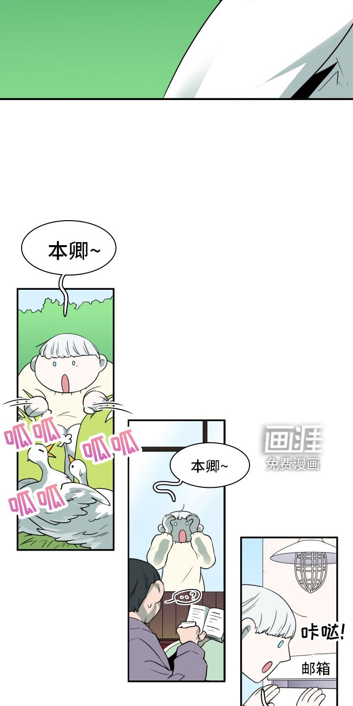 第283章：【番外】寻找
