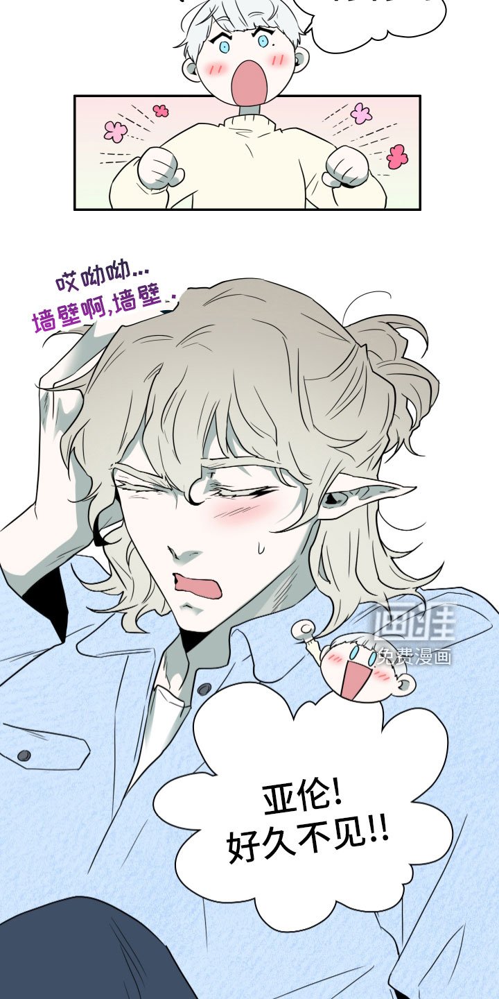 第283章：【番外】寻找