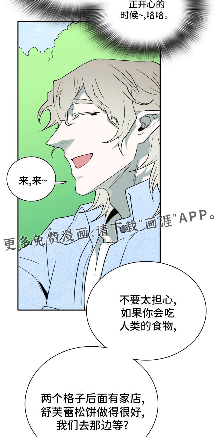 第283章：【番外】寻找