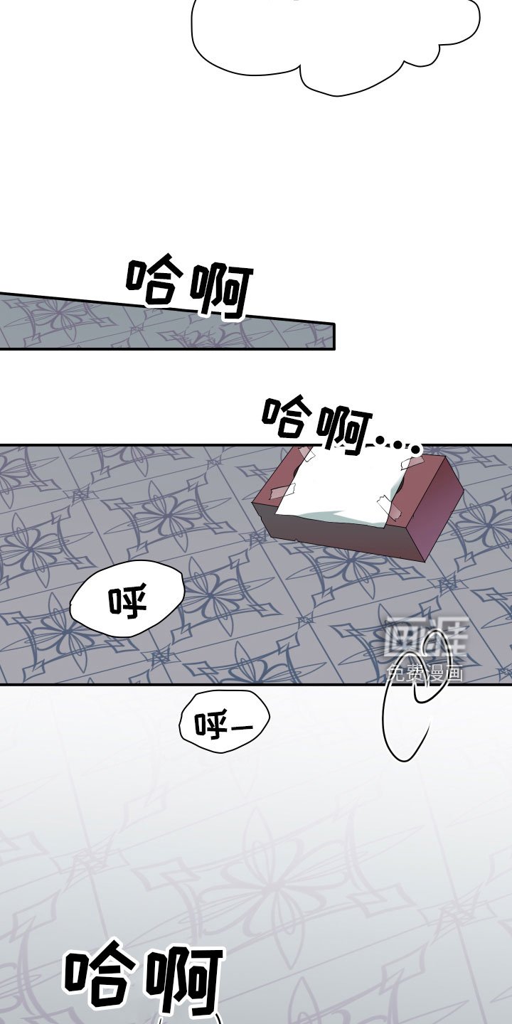 第283章：【番外】寻找